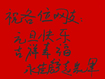�ز���Ӣ����ѷ������ ʯ��ׯ���ַ�-�ѷ���