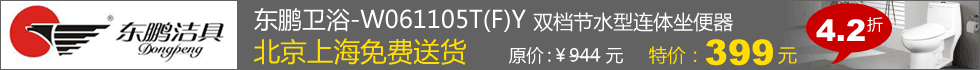促销 main