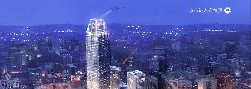 沈阳新地中心 超5A甲级写字楼 沈阳万丽酒店 阳