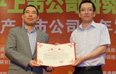 �������裺2012�������з��ز���˾Ͷ�ʼ�ֵTOP10